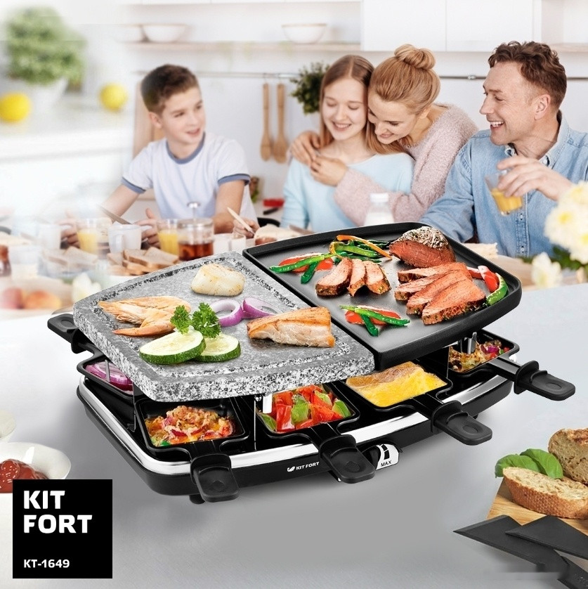 Электрогриль Kitfort KT-1649