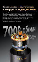 Машинка для стрижки волос Dreame T3 AG01B