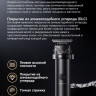 Машинка для стрижки волос Dreame T3 AG01B