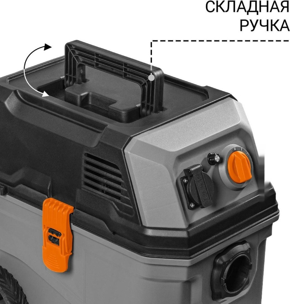 Промышленный пылесос BORT BAX-700