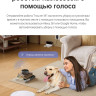 Робот-пылесос Dreame Trouver Robot Vacuum M1 RPM1GA (международная версия, белый)