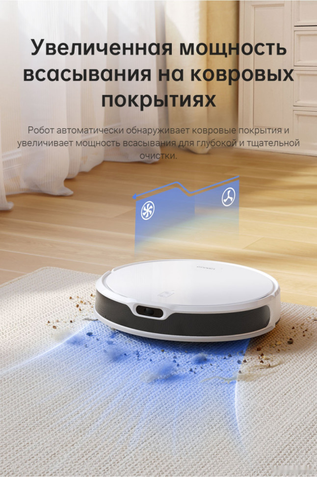 Робот-пылесос Dreame Trouver Robot Vacuum M1 RPM1GA (международная версия, белый)