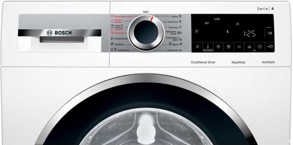 Сушильная машина Bosch WNA254XWOE
