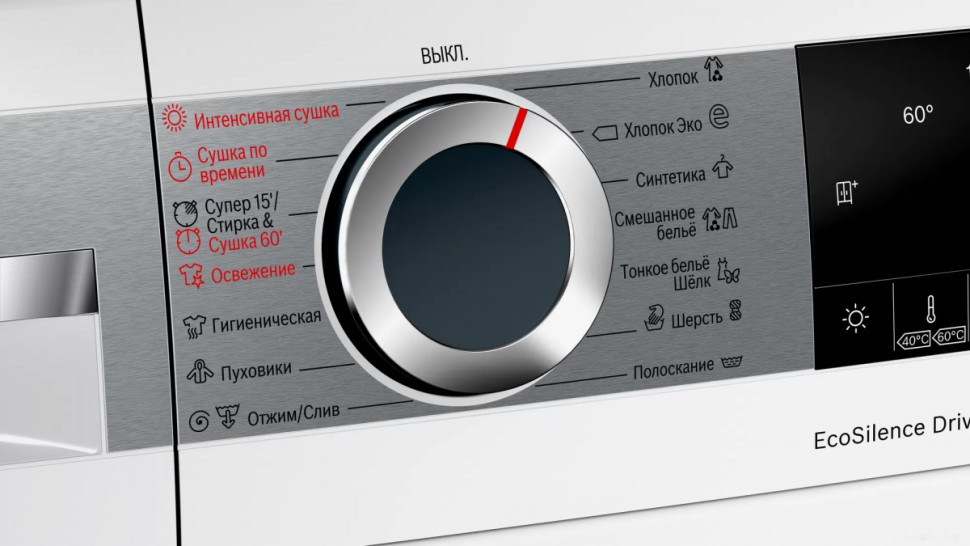 Сушильная машина Bosch WNA254XWOE