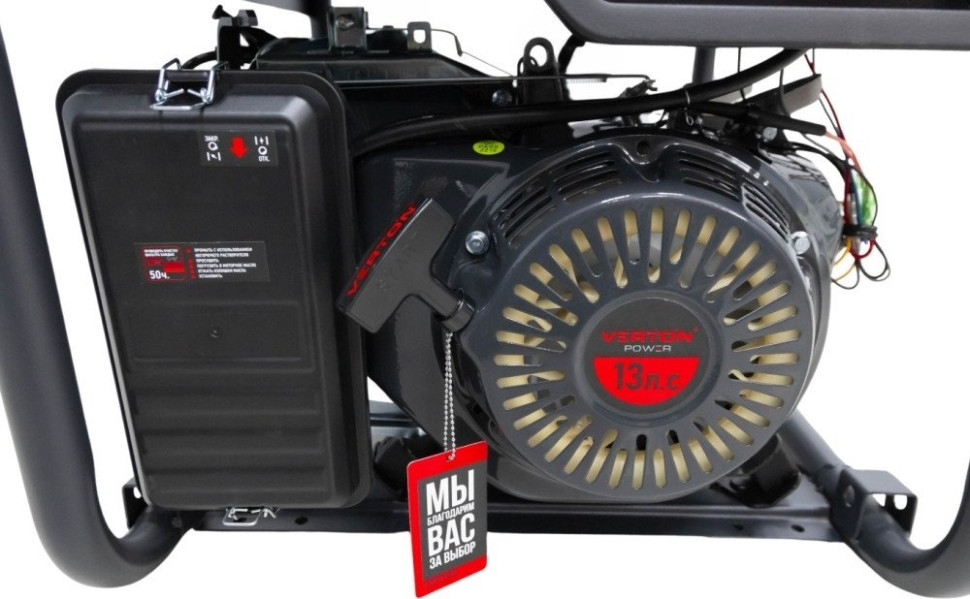 Генератор Verton Power GG6500