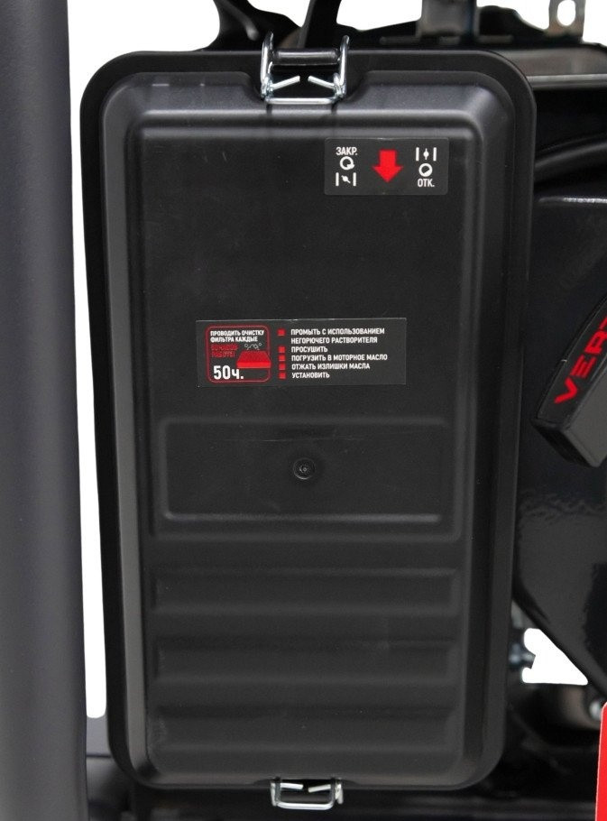 Генератор Verton Power GG6500