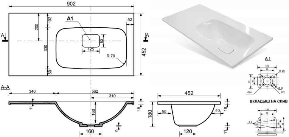 Умывальник Эстет Барселона 90 (правая)