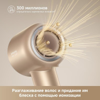 Фен Dreame Hair Glory Mix (gold)
