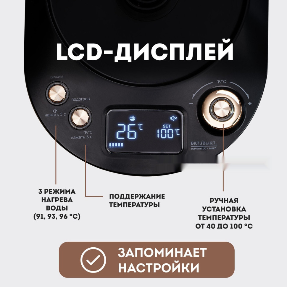 Электрический чайник Galaxy Line GL0341