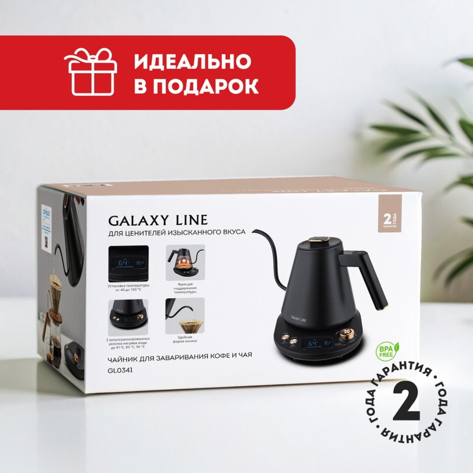 Электрический чайник Galaxy Line GL0341