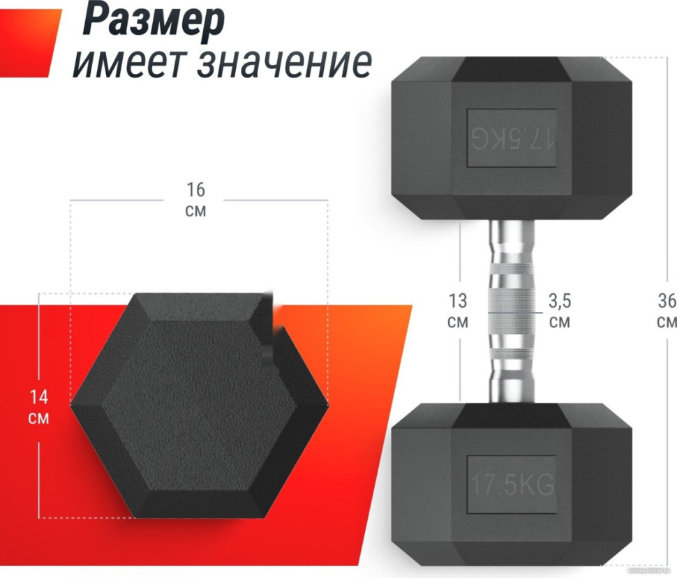 Гантель UnixFit DBHEX17.5 17.5 кг
