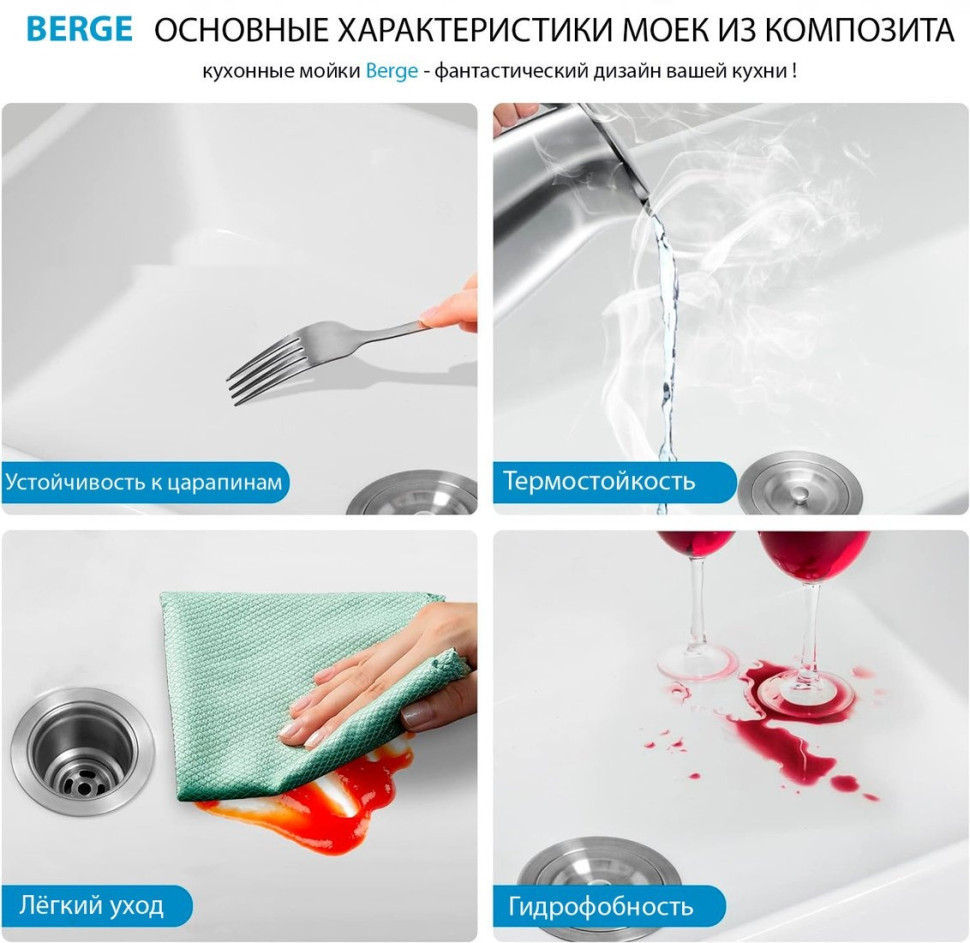 Кухонная мойка Berge BR-5850 + смеситель AM.PM Like F8007133 (серый)