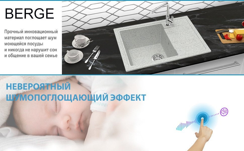 Кухонная мойка Berge BR-5850 + смеситель AM.PM Like F8007133 (серый)