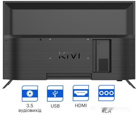 Телевизор Kivi 32H550NB