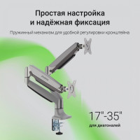 Кронштейн DIGMA D-MM302D