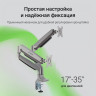 Кронштейн DIGMA D-MM302D