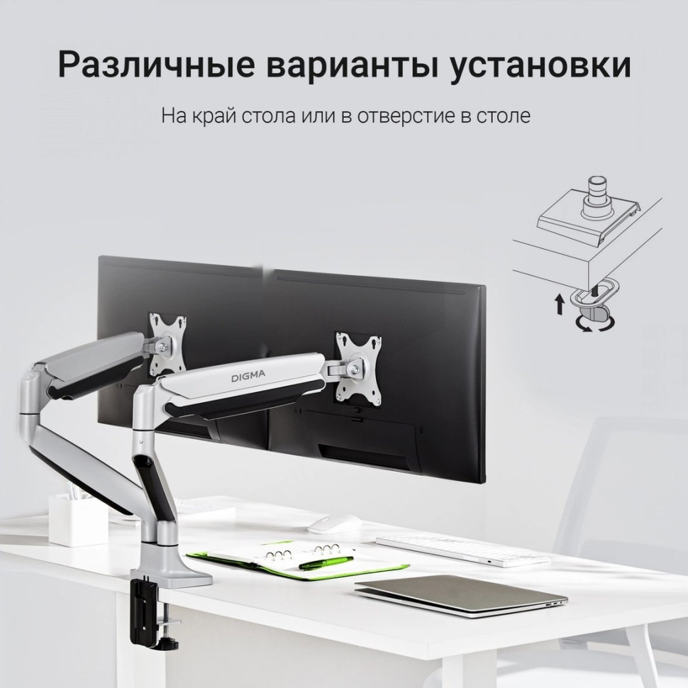 Кронштейн DIGMA D-MM302D