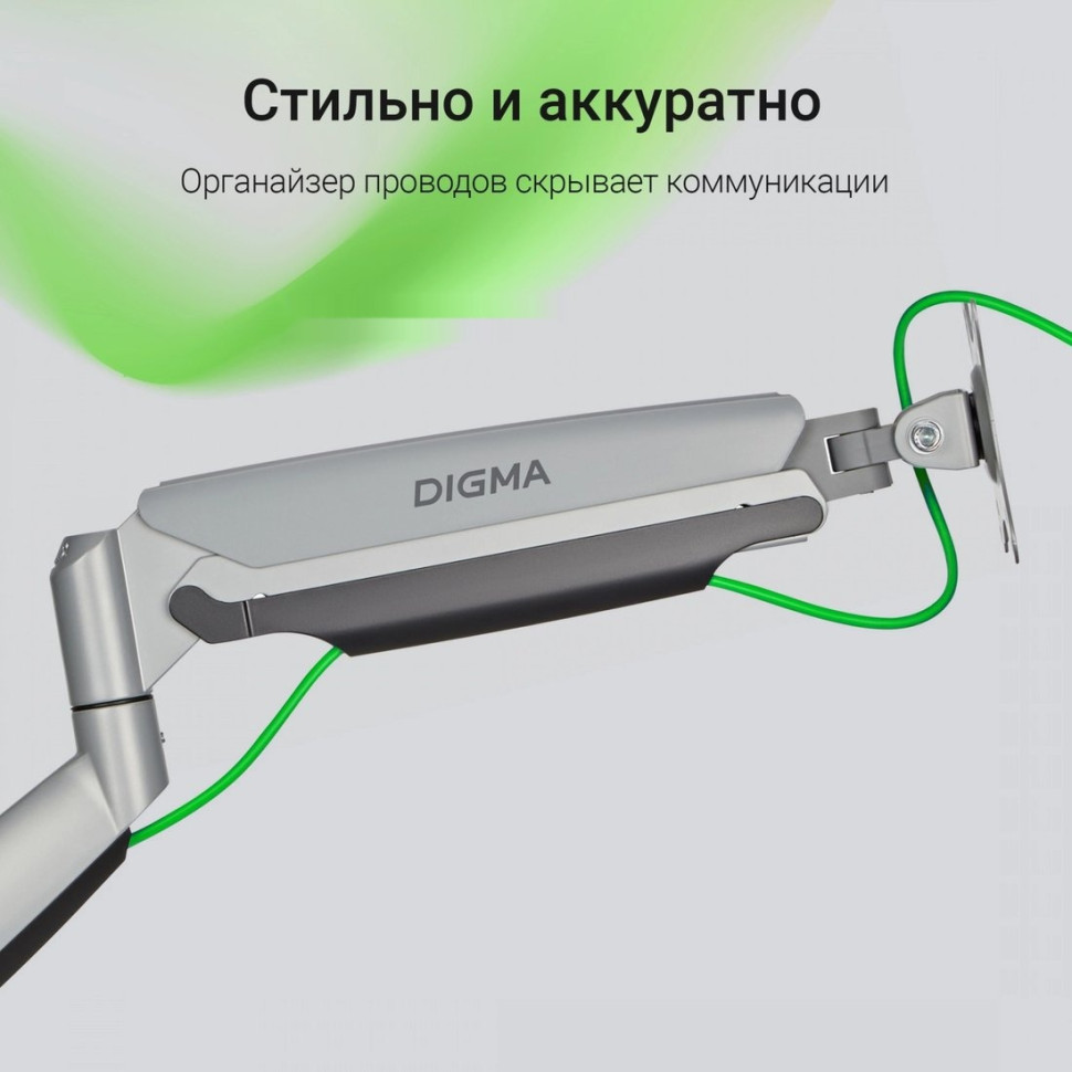 Кронштейн DIGMA D-MM301