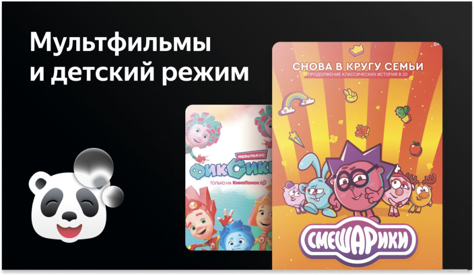 Телевизор BBK 32LEX-7234/TS2C