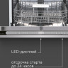 Посудомоечная машина Zigmund & Shtain DW 312.6
