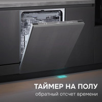 Посудомоечная машина Zigmund &amp; Shtain DW 312.6