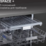 Посудомоечная машина Zigmund & Shtain DW 312.6