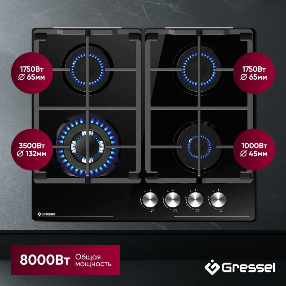 Варочная панель Gressel U60H41S001