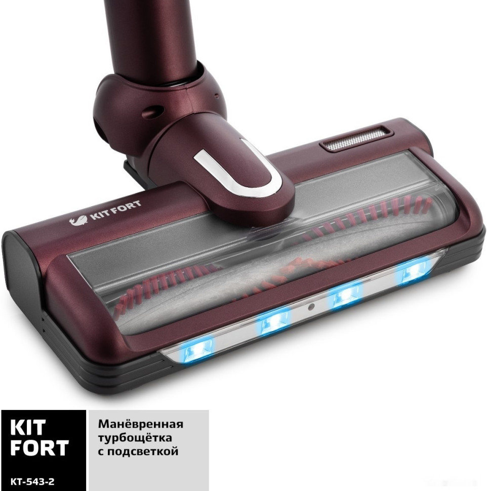 Пылесос Kitfort KT-543-2