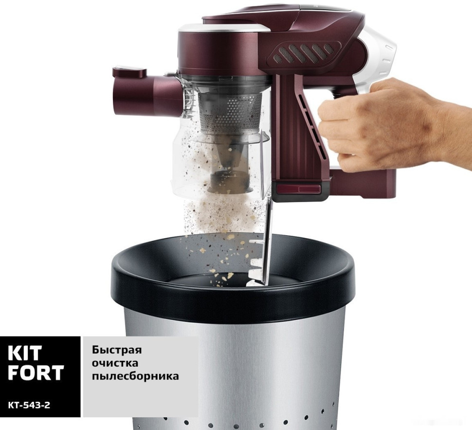 Пылесос Kitfort KT-543-2