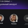 Телевизор Яндекс Станция Про 55