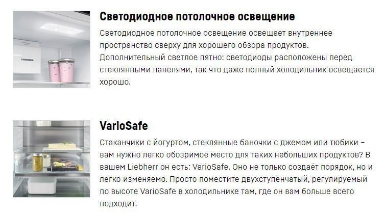 Встраиваемый холодильник Liebherr IRBSe 5120