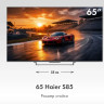 Телевизор HAIER H65S85GUX