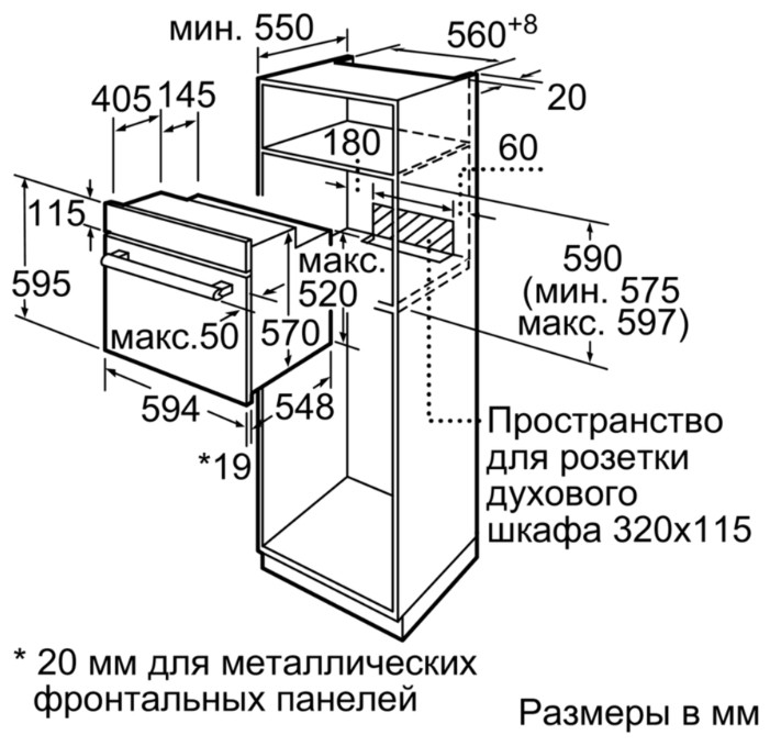Духовой шкаф Bosch HBF234EB0R