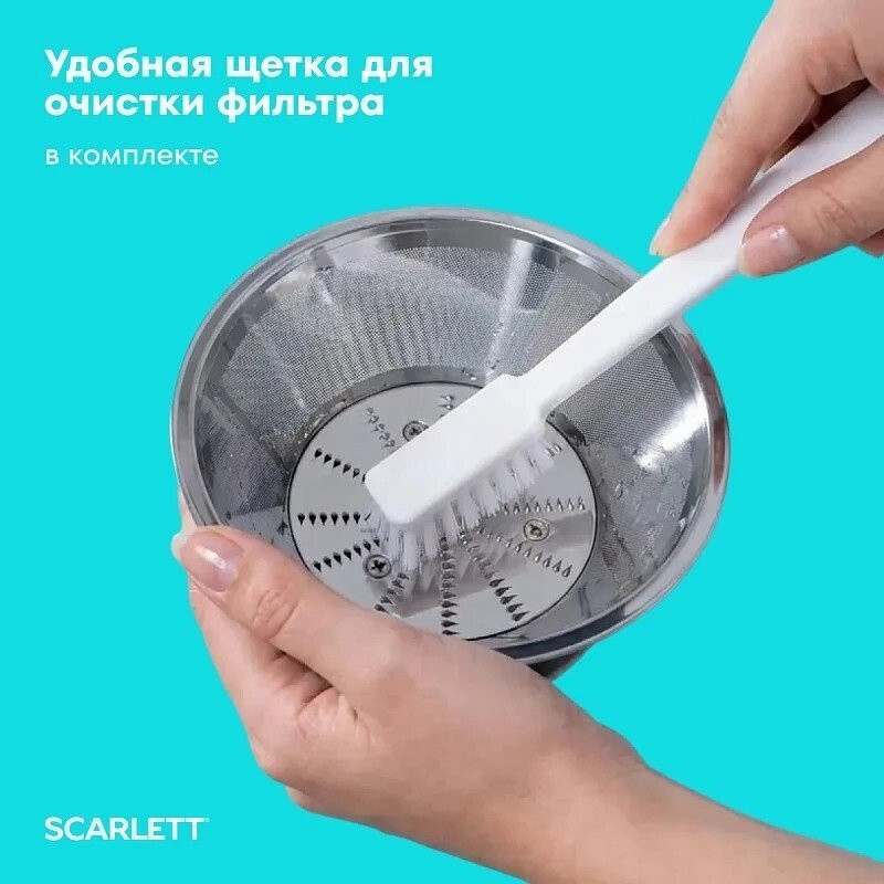 Соковыжималка Scarlett SC-JE50S66