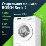 Стиральная машина Bosch Serie 2 WGE03200SN