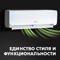 Кондиционер Making Oasis Everywhere O-7I Pro