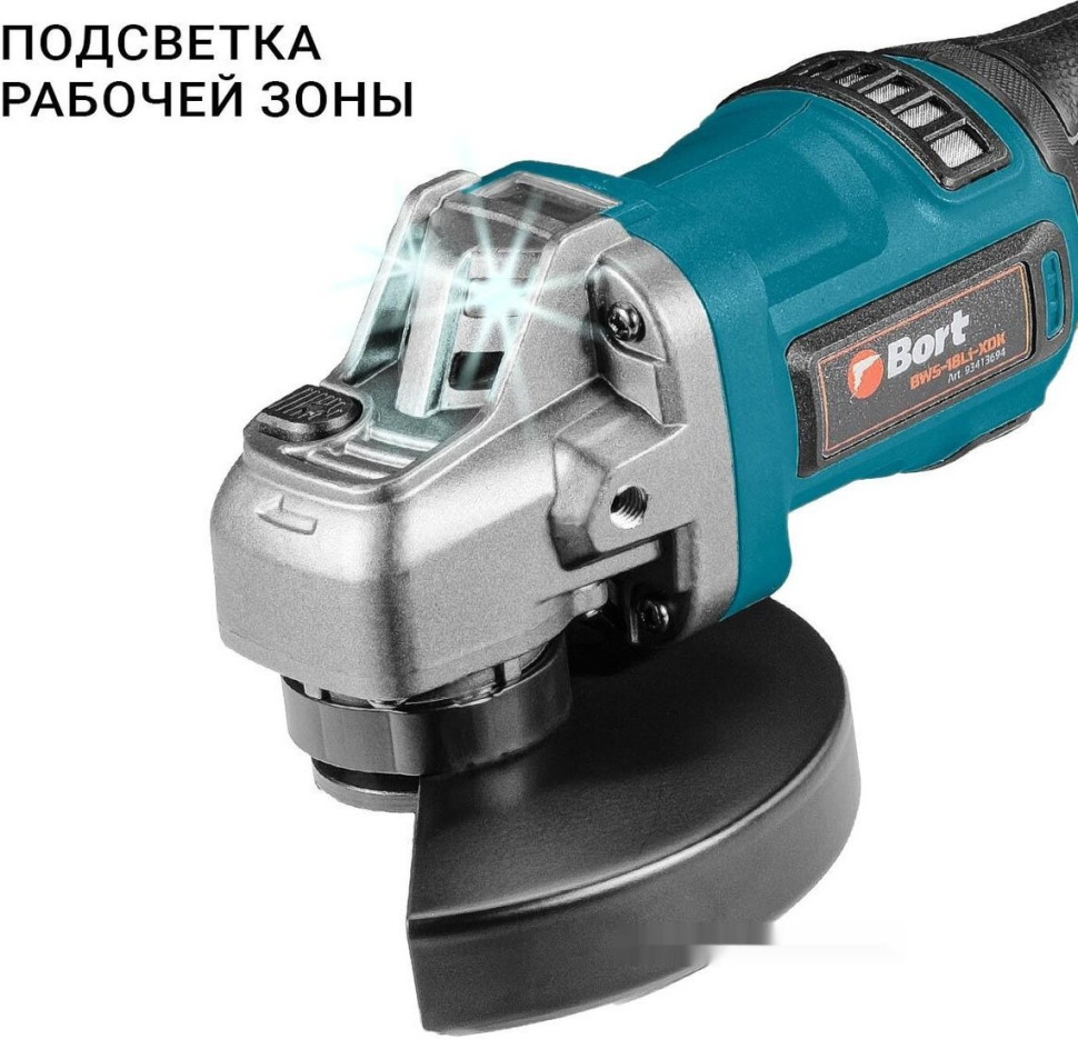 Угловая шлифмашина BORT BWS-18Li-XDK (без АКБ)