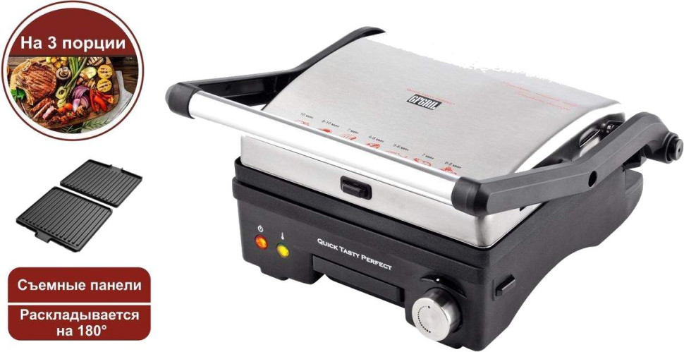 Электрогриль Clatronic KG 3571