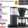 Капельная кофеварка Caso Aroma Sense