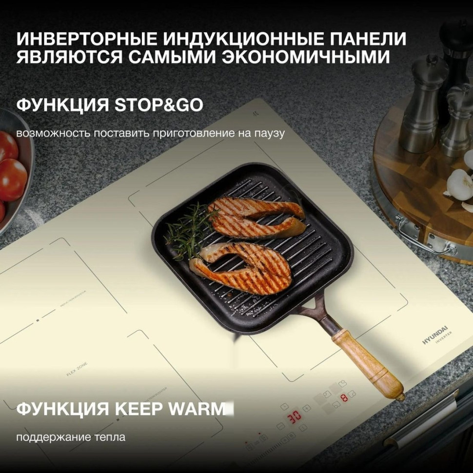 Варочная панель Hyundai HHI 6786 BE