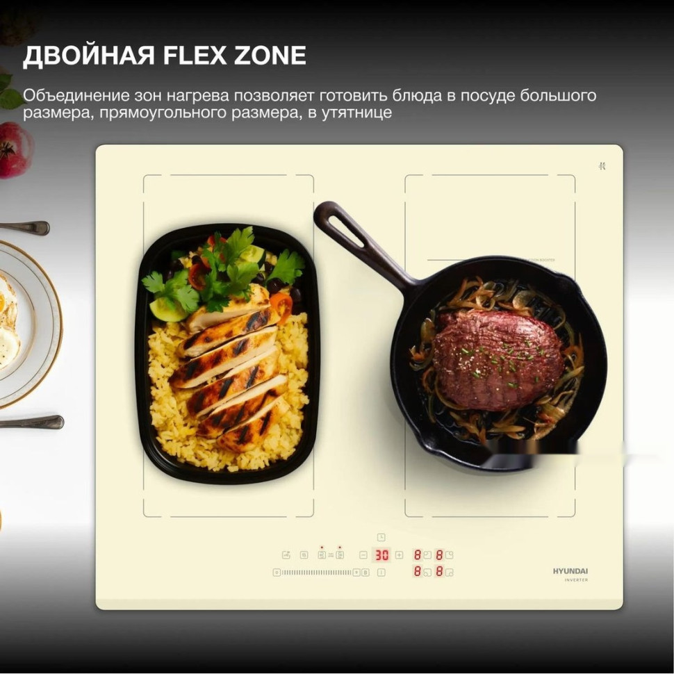 Варочная панель Hyundai HHI 6786 BE