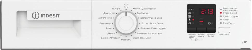 Сушильная машина Indesit DI 725 C