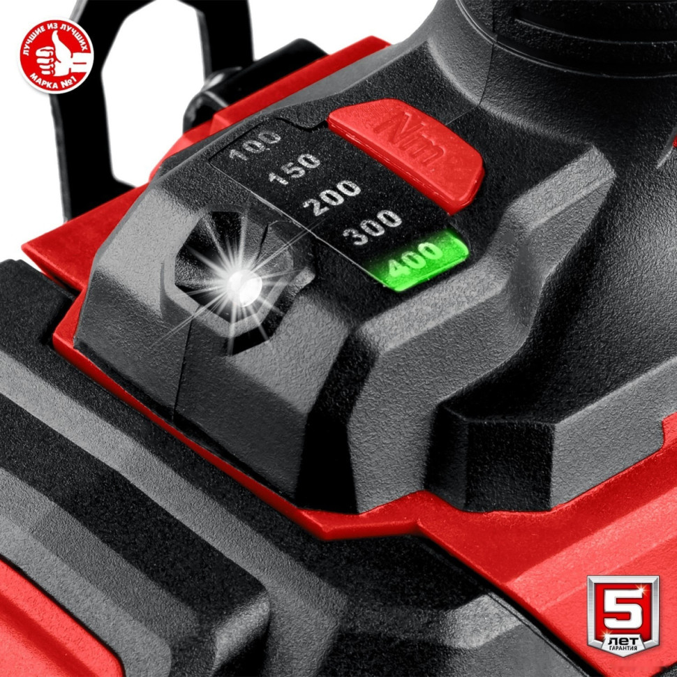 Гайковерт ЗУБР Мастер ГУЛ-410 (без АКБ)