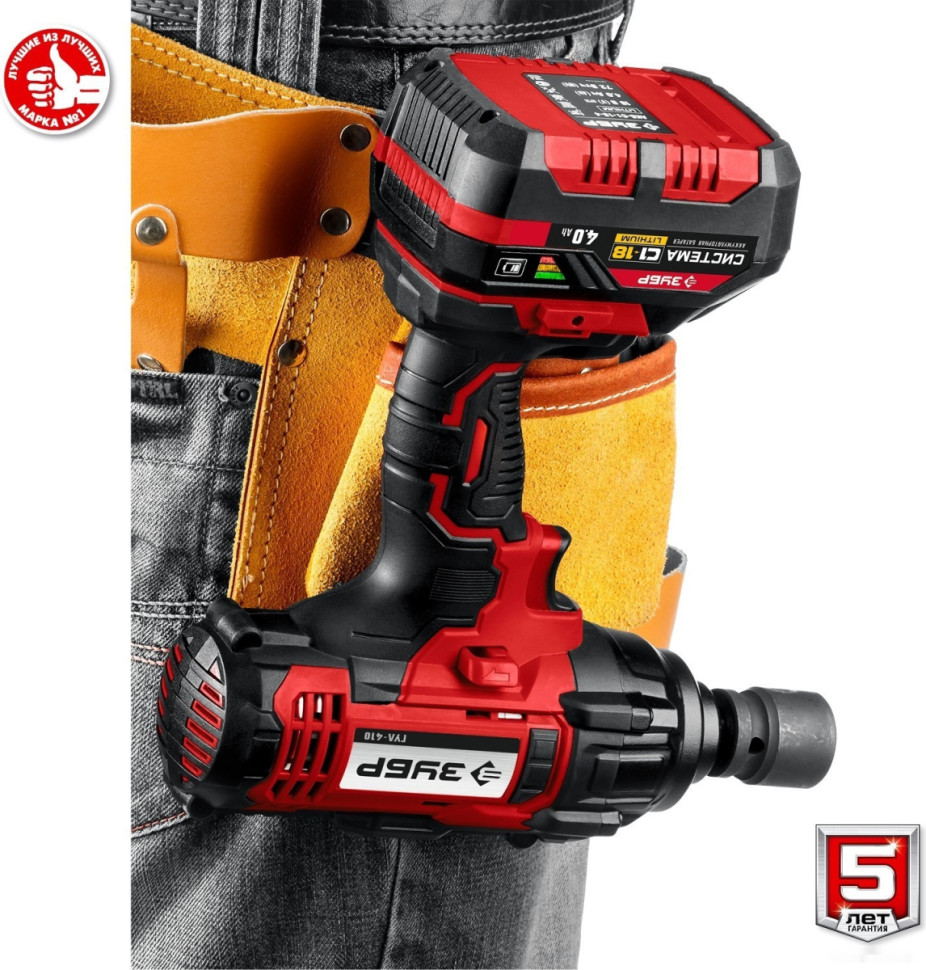 Гайковерт ЗУБР Мастер ГУЛ-410 (без АКБ)