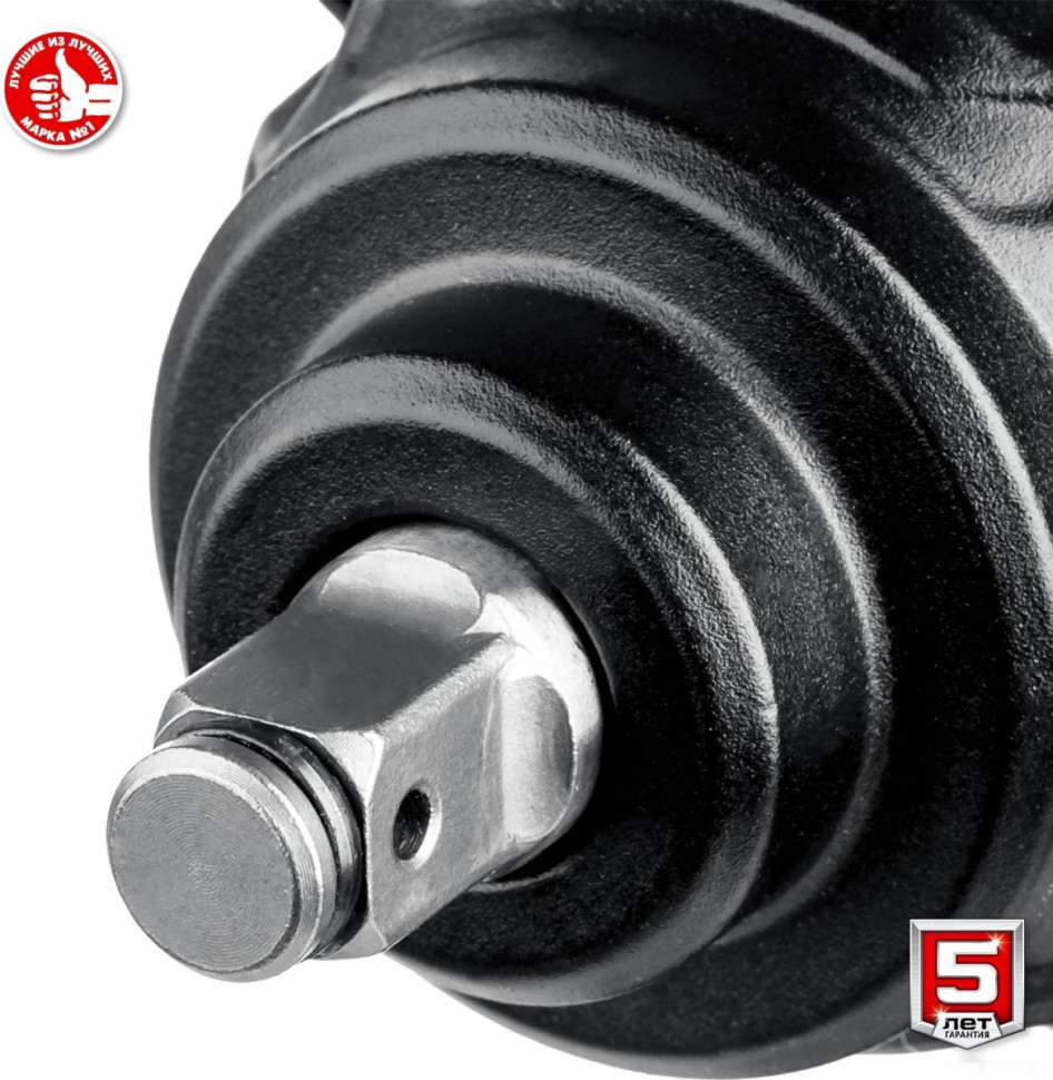 Гайковерт ЗУБР Мастер ГУЛ-410 (без АКБ)