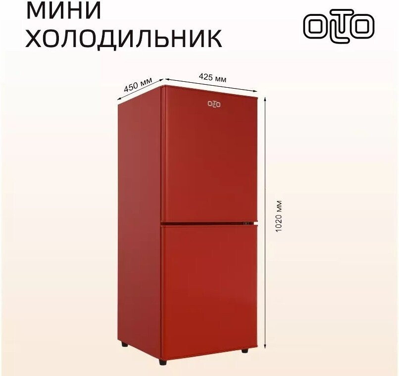 Холодильник Olto RF-140C (красный)