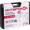 Перфоратор Интерскол П-45/1400ЭВ