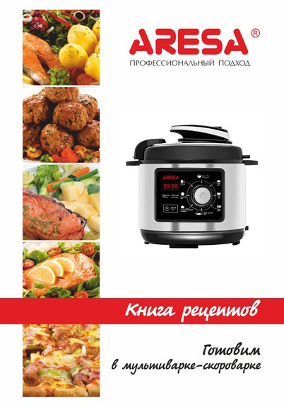 Мультиварка Aresa AR2009