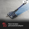 Вертикальный пылесос с влажной уборкой Tefal XForce Flex 12.60 Aqua TY98C0WO