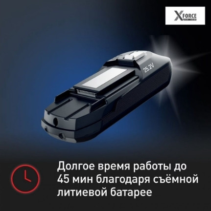 Вертикальный пылесос с влажной уборкой Tefal XForce Flex 12.60 Aqua TY98C0WO
